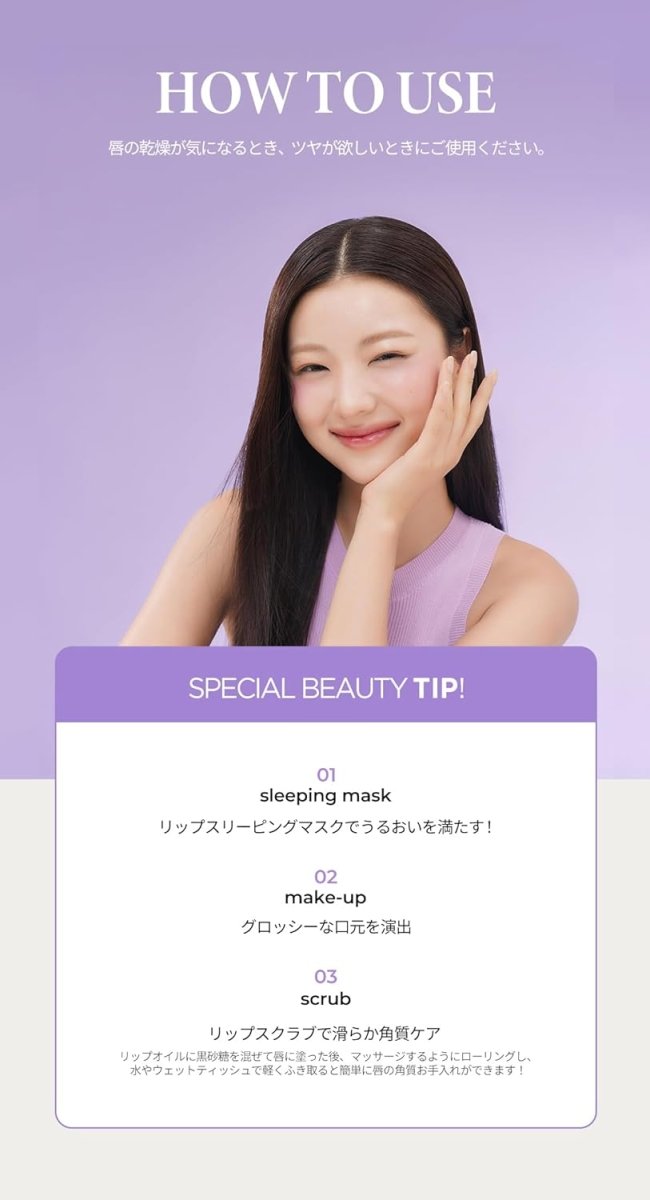 tirtir-lipstick-lavender-tirtir-my-glow-lip-oil-41855373476079.jpg