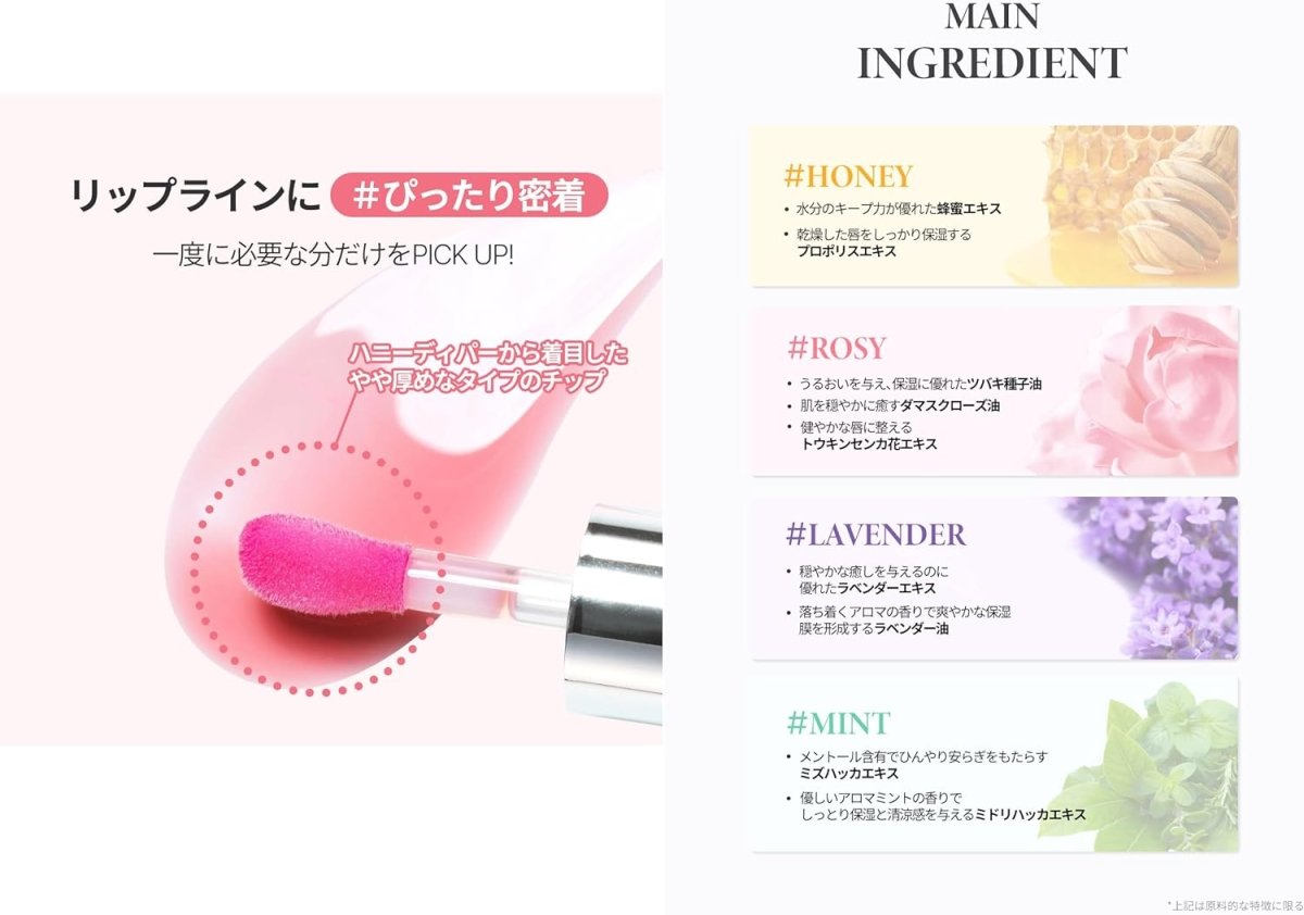 tirtir-lipstick-lavender-tirtir-my-glow-lip-oil-41855373508847.jpg