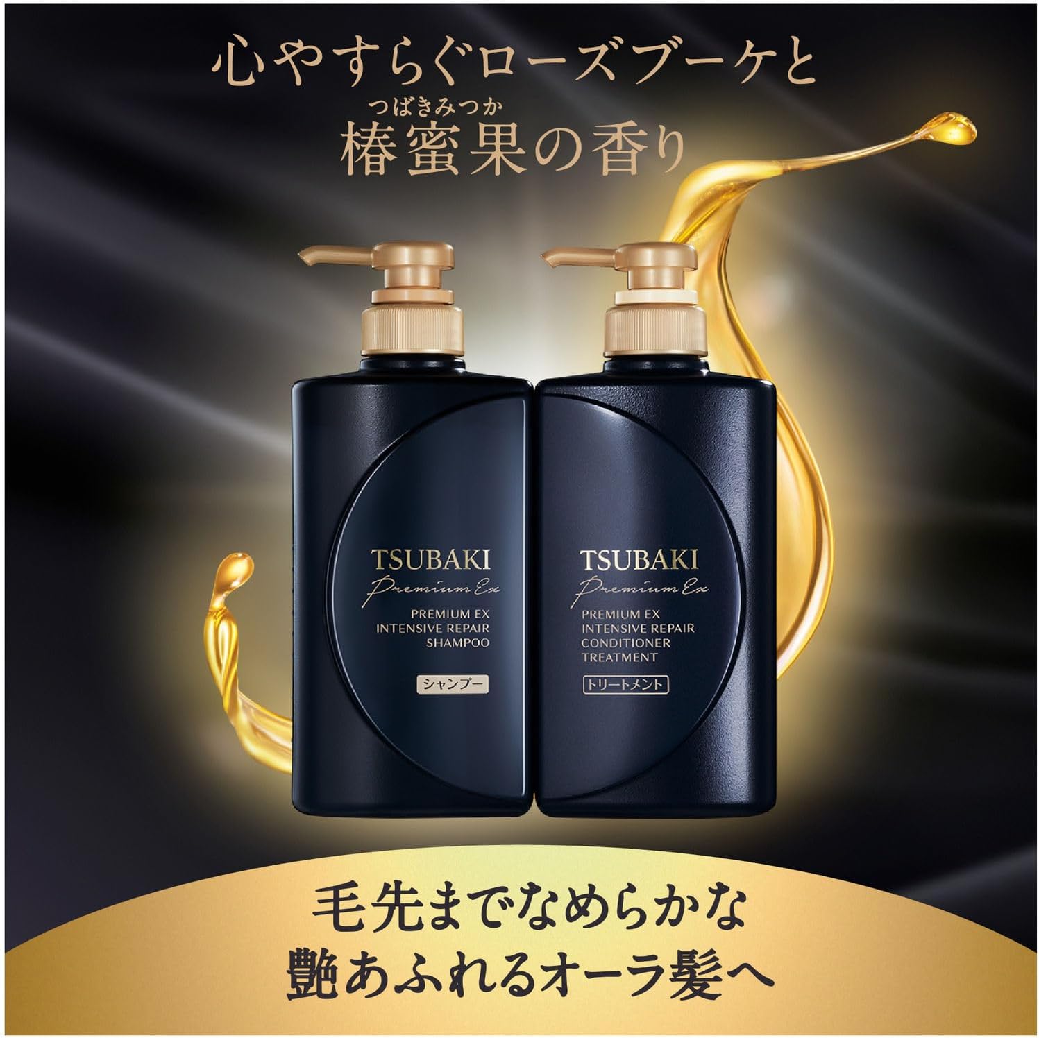 tsubaki-conditioner-default-title-tsubaki-premium-ex-intensive-repair-conditioner-treatment-deep-nourishment-for-damaged-hair-43683215933679.jpg