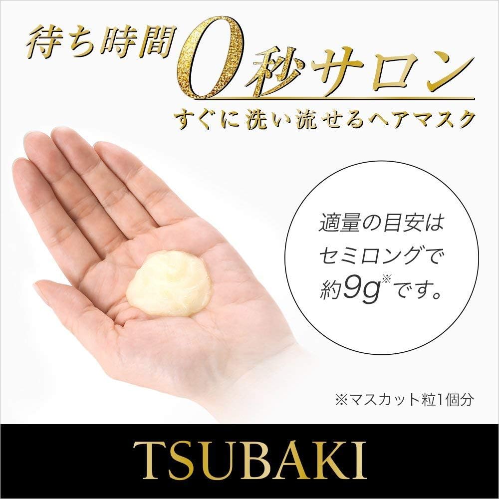 tsubaki-repair-mask-default-title-tsubaki-premium-ex-repair-mask-41954507030767.jpg